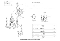 Бра Crystal Lux MAGNIFICO AP2 BLACK/TRANSPARENT
