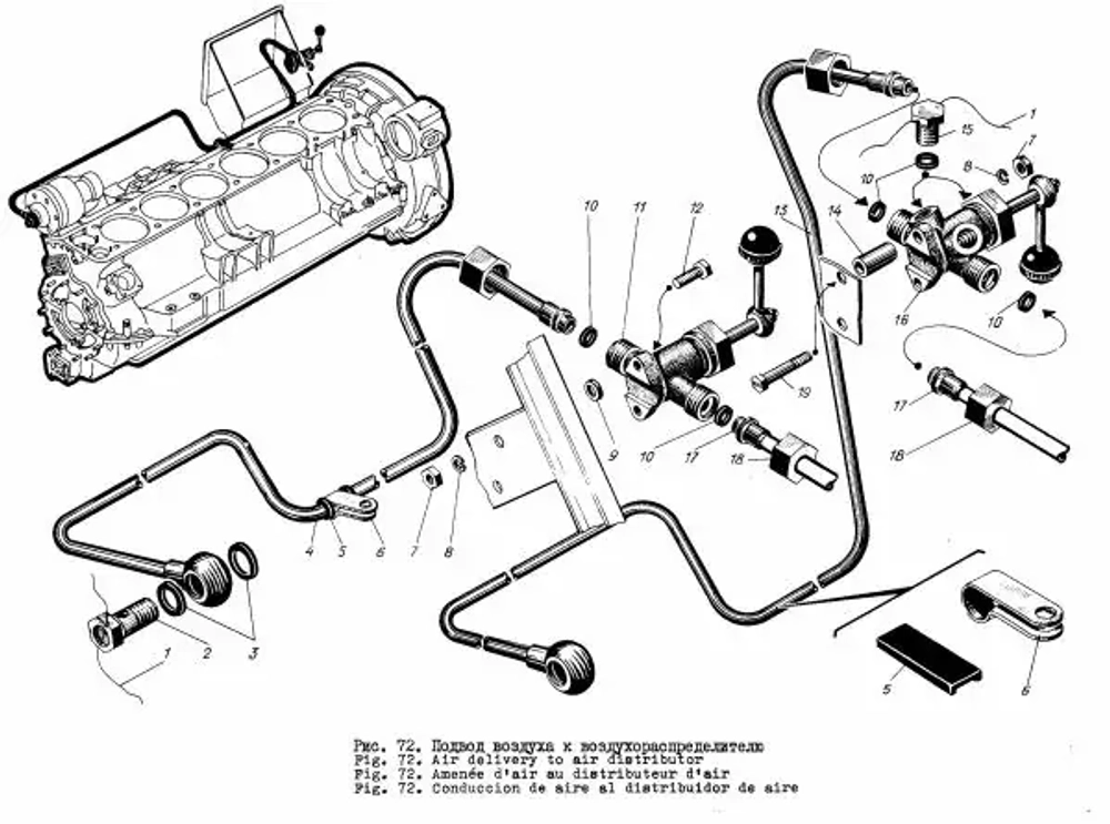 Труба СБ 522-101-5