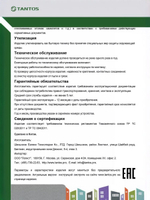 Вызывная видеопанель iPanel 2 HD на 4 аб. (Metal)