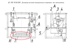 ДС-158 05.04.410 Затвор