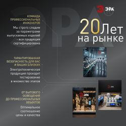 Лампа светодиодная ЭРА STD LED T8-10W-840-G13-600mm 10Вт трубка стекло нейтральный белый свет G13 поворотный | Лампы cветодиодные Линейные  (T8)