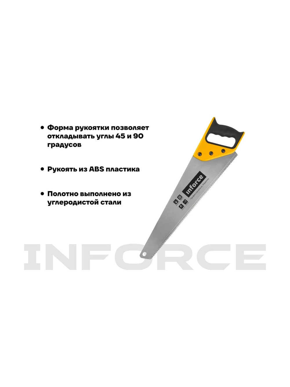 Ножовка по дереву Inforce 500 мм 06-08-18