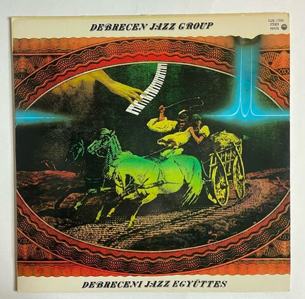 Винтажная виниловая пластинка LP Debrecen Jazz Group Debreceni Jazz Egyuttes (Венгрия 1979)