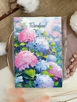Открытка А6+ «Поздравляю (гортензия)» Ar135