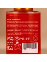 Подарочный набор URAL LAB Happy New Year: гель для душа, 4х1