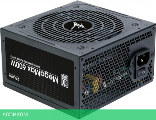 Блок питания Zalman MegaMax TXll 600W (ZM600-TXII)