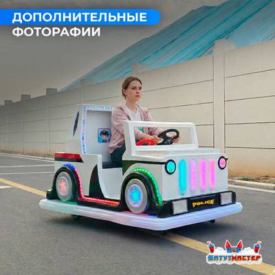 Детский электромобиль для базы отдыха «Городской патруль» двухместный, всепогодный