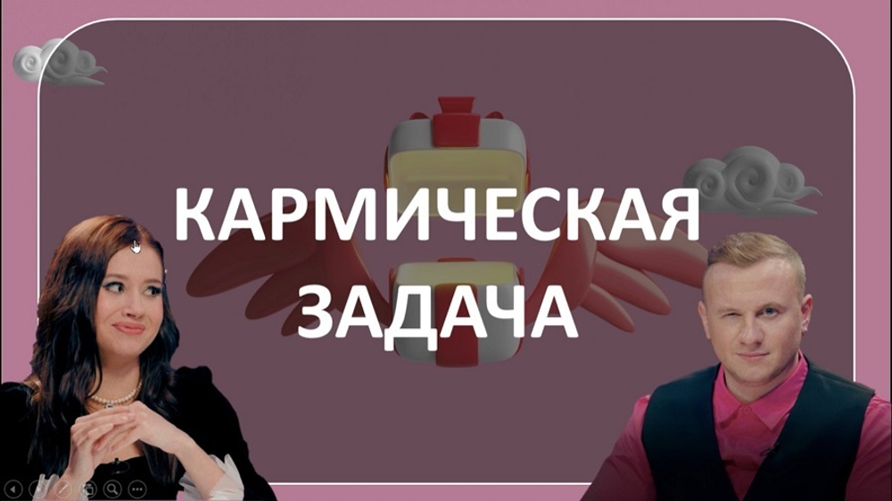 «НеБанальное Поздравление»