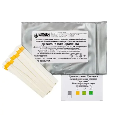 Дезиконт-Хим-Уралочка 100 шт
