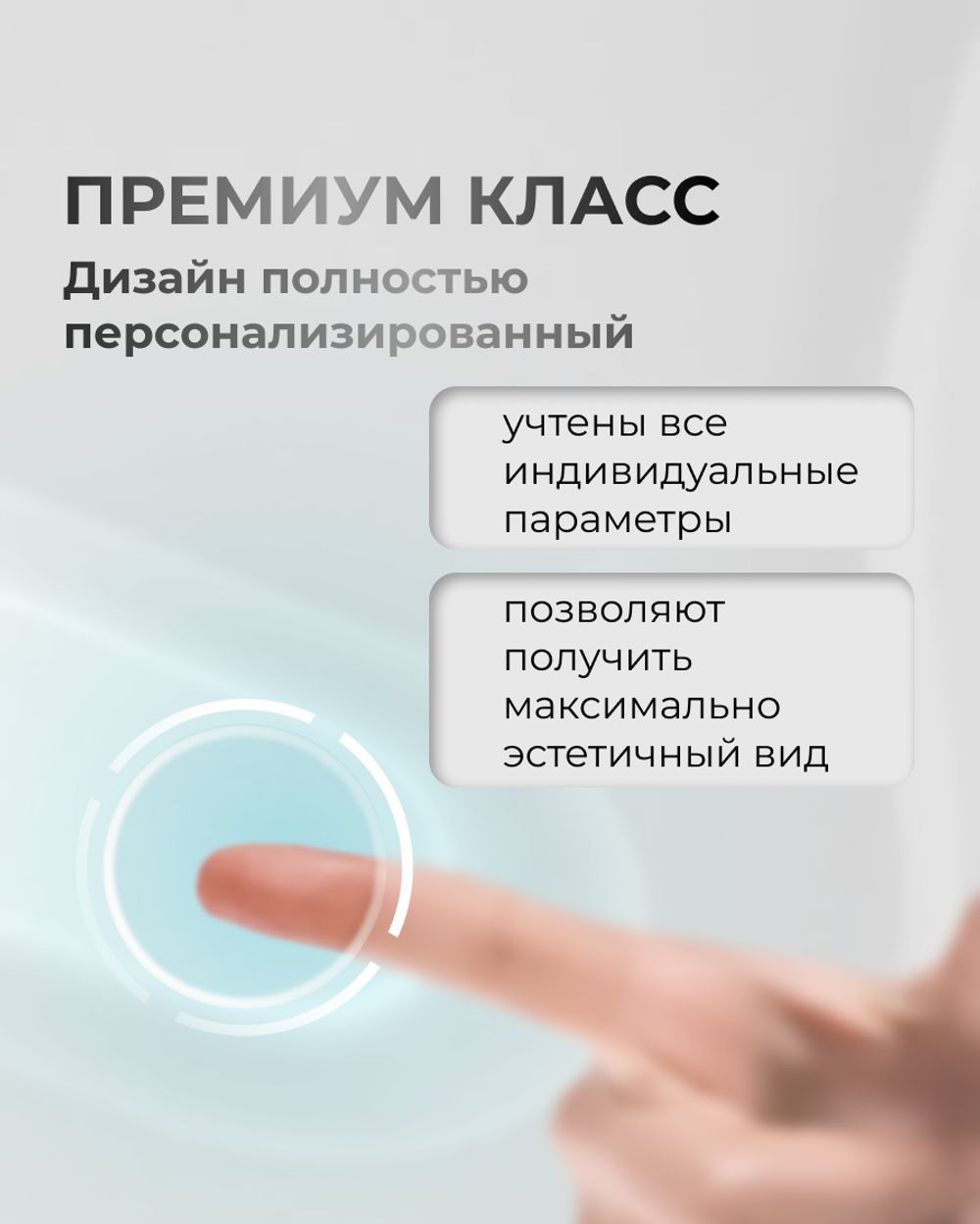 Персонализированная прогрессивная линза Optimize stepper 1.6