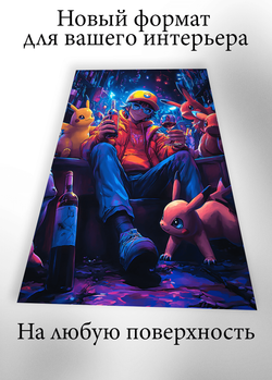 Картина на стену на металле от MetallSubArt "Покемоны"