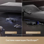 Робот-пылесос TROUVER Z60 Ultra Roller, 75Вт, черный/черный [rlz83ce-1]