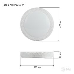 Светильник потолочный светодиодный ЭРА Классик с ДУ SPB-6-70-RC Savern W 70Вт 3400-5500К | Светильники SPB-6 с ДУ