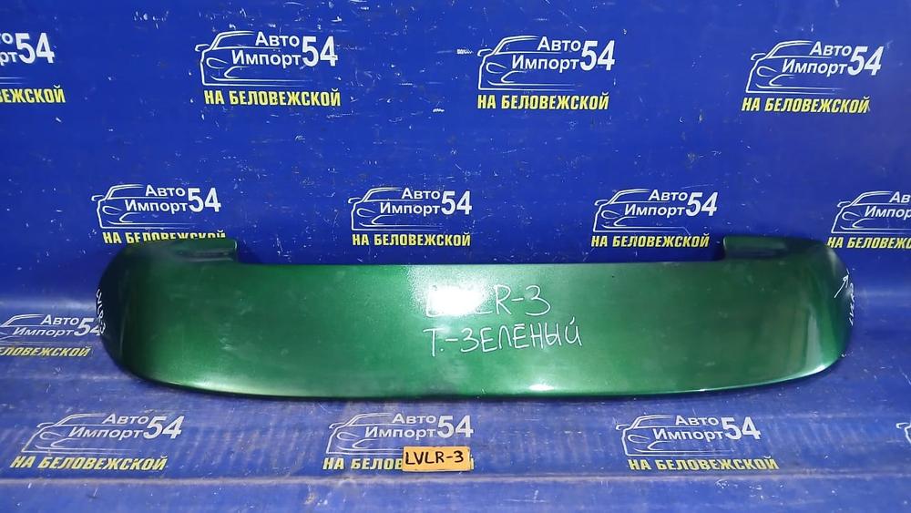 Спойлер MAZDA MPV 1997