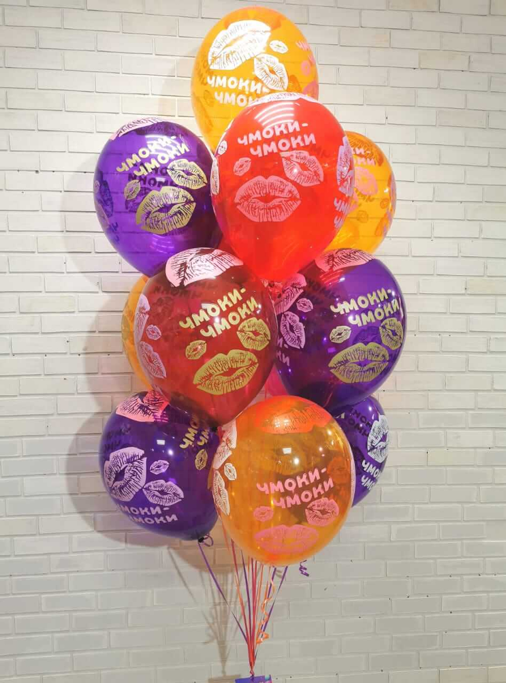 Латексный шар «Чмоки-чмоки», 36 см