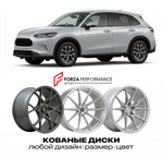 КОВАНЫЕ ДИСКИ для Honda ZR-V I RZ 2022-2026 Хонда