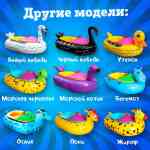 Электрическая бамперная лодка "Манго Оранж" на часовом механизме + аккумулятор