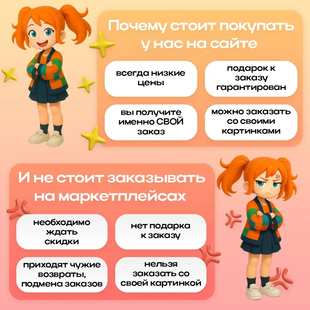 Дакимакура Doki Doki Нацуки