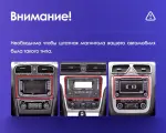 Магнитола для Volkswagen T5, T6, Tiguan, Passat, Polo, Jetta, Amarok, Golf и др., Skoda Fabia, Rapid - Teyes SPRO PLUS Android 10, Быстрая, 4G SIM-слот