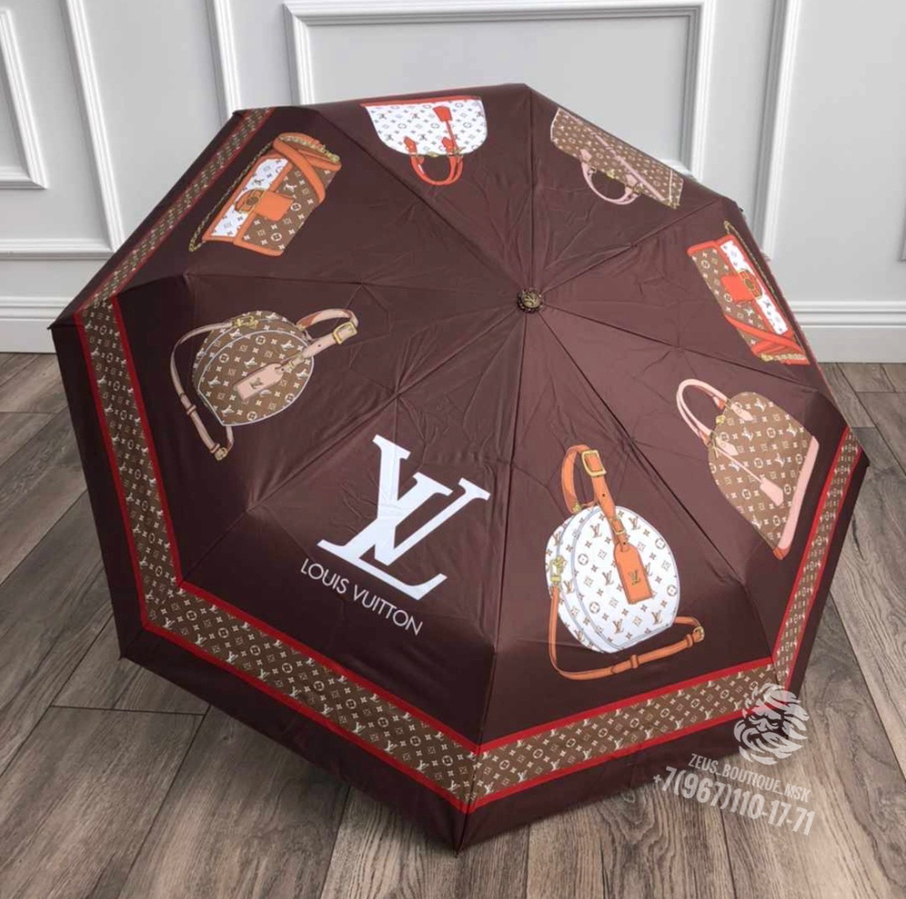 Зонт Louis Vuitton