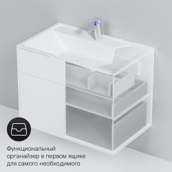 M50AFHX0803WM Inspire V2.0, База под раковину, подвесная, 80 см, 3 ящика, push-to-open, белый матовы