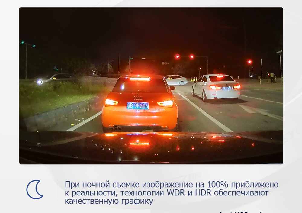Видеорегистратор для автомагнитол Android - Teyes AR-DVR, 1920х1080p, контроль полос (ADAS), управление по USB