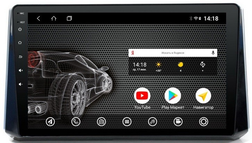 Магнитола для Toyota Corolla E210 2019-2024+, Corolla Cross - Vomi AK494R10-MTK Android 10, 8-ядер, 2Гб-32Гб