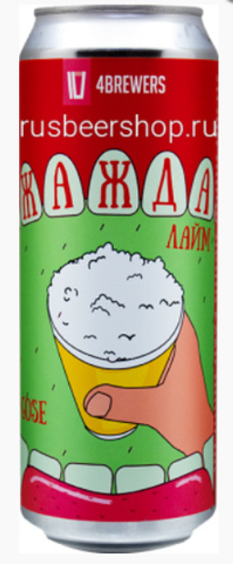 Пивной напиток Жажда Лайм н/фильтр н/осветл 0,45л Ж/Б 5% Россия