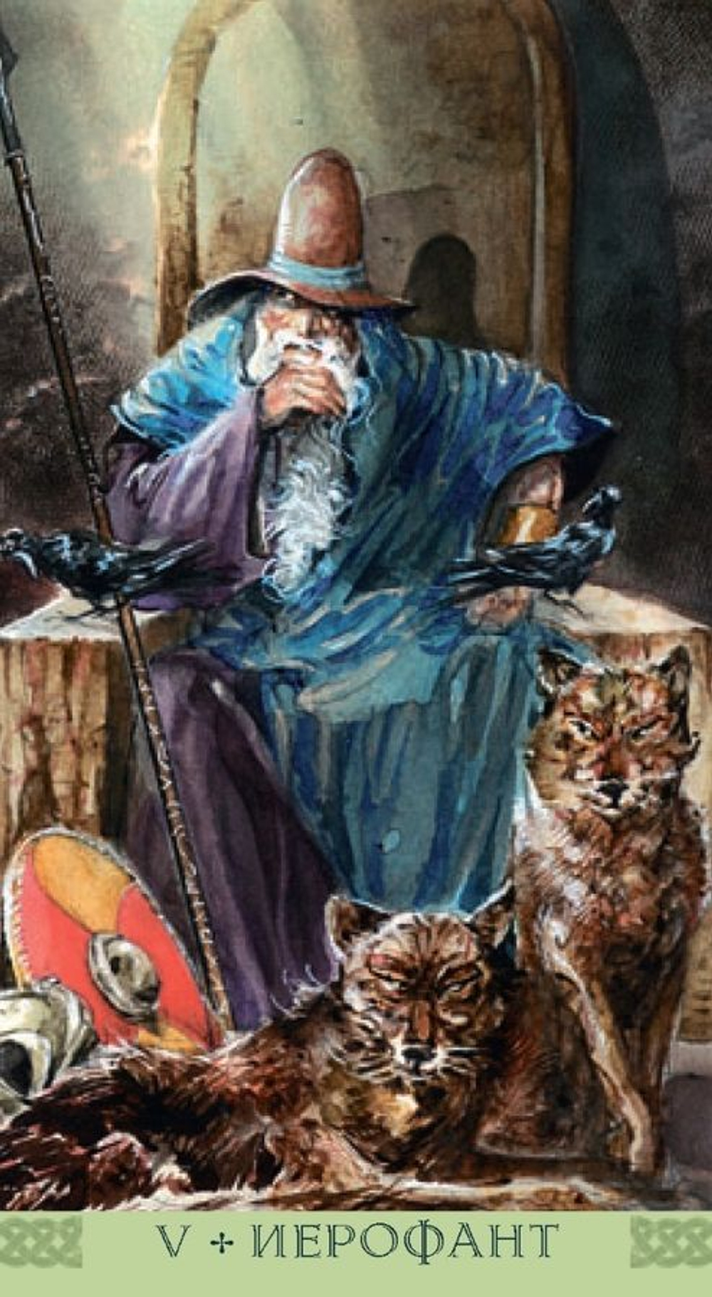 Таро Викингов (RUS)