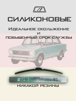Щетки стеклоочистителя HUOYE Y8 450/450 мм на Daihatsu Esse | Hook/J-Hook