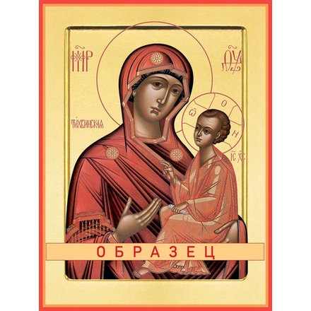 Тихвинская икона Божией Матери БМ-60 (бм/Т/2/1)