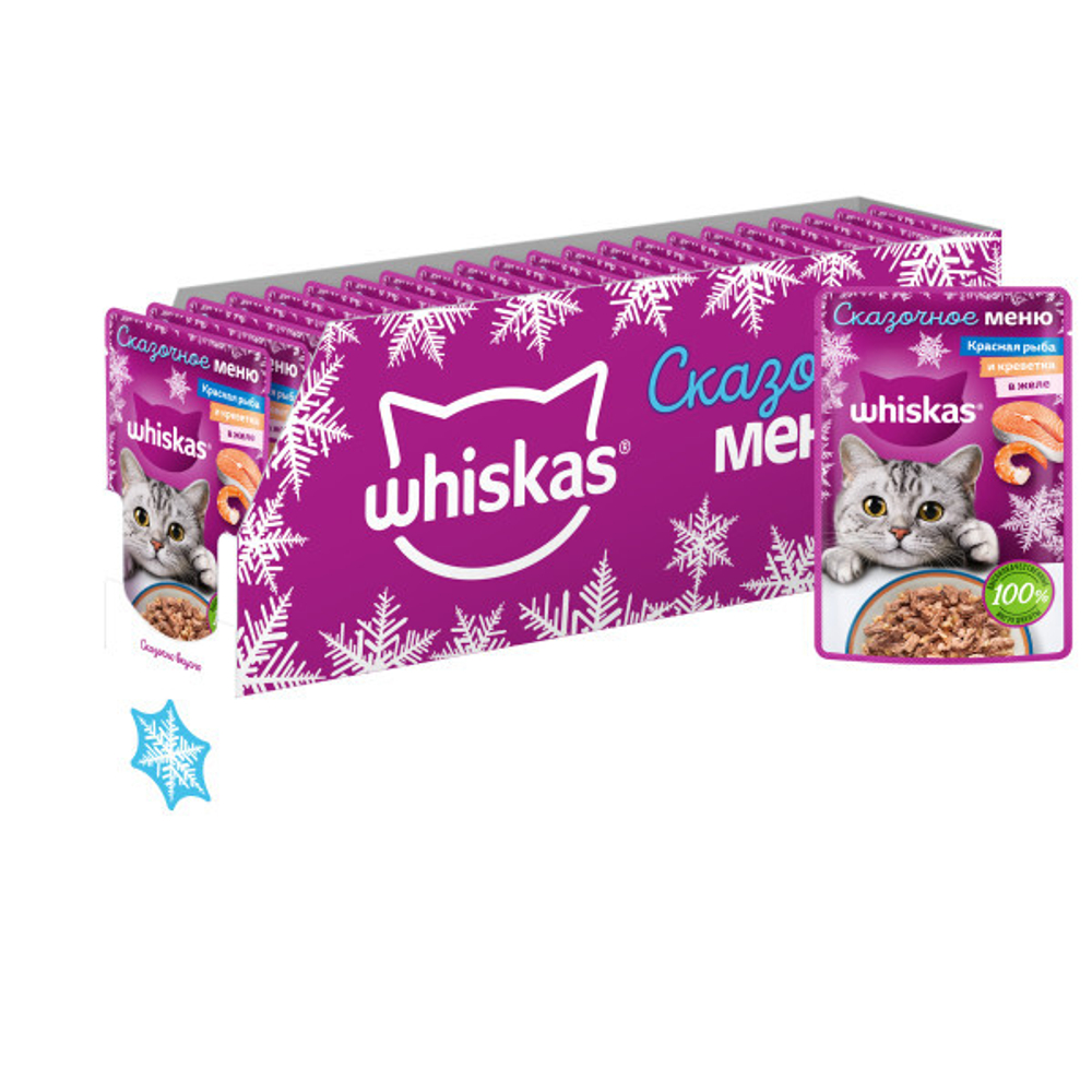 Влажный корм WHISKAS СКАЗОЧНОЕ МЕНЮ для взрослых кошек с красной рыбой и креветками в желе 75 гр