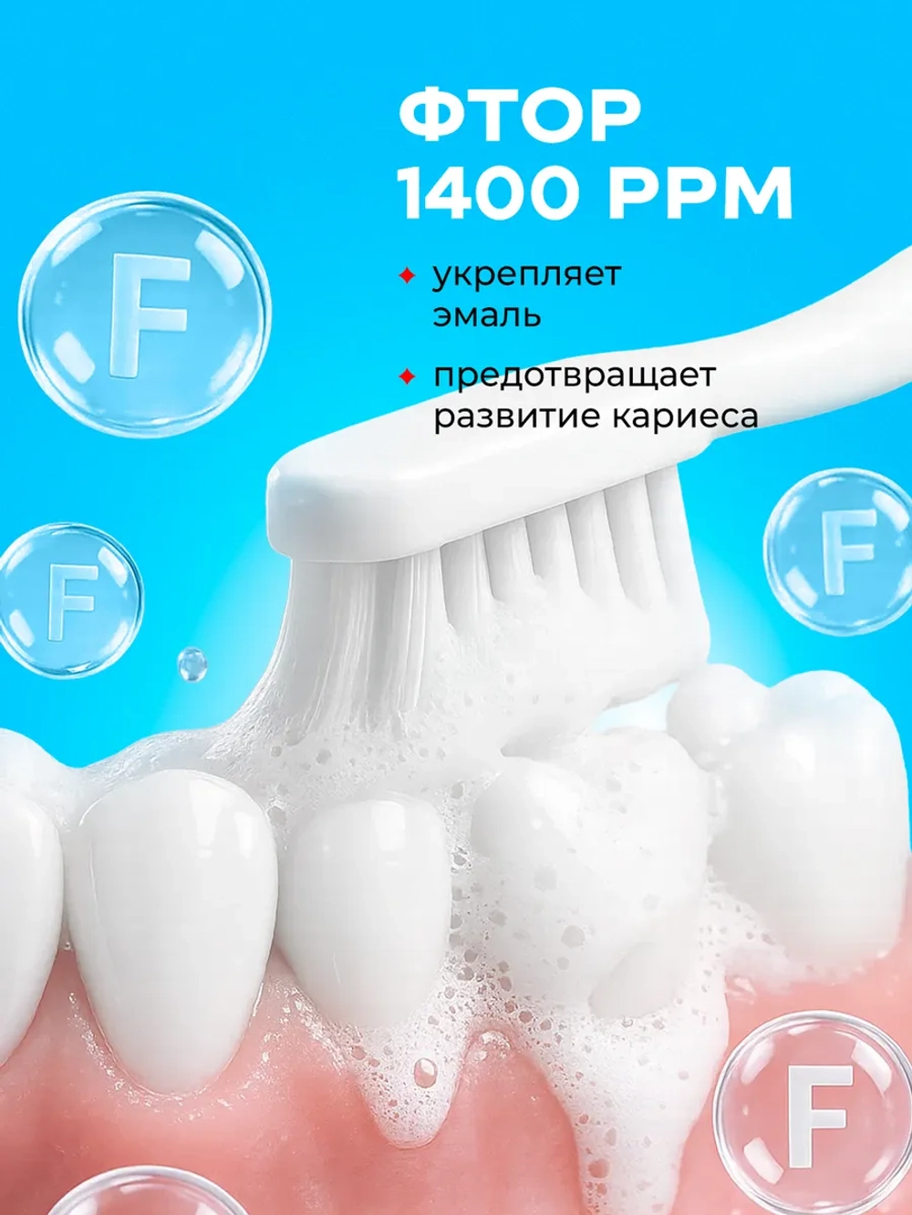 GRASS Зубная паста сила кальция YOUNIQ, 2шт по 100гр