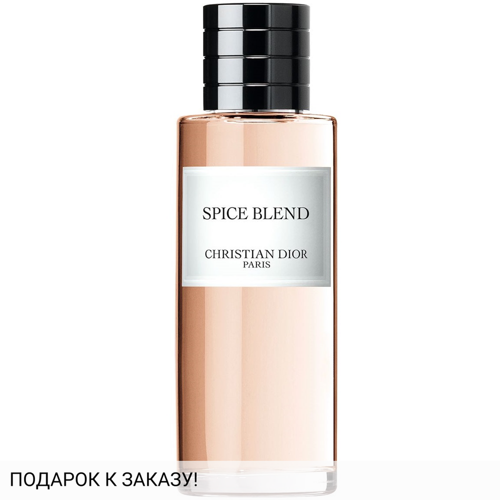Christian Dior Spice Blend