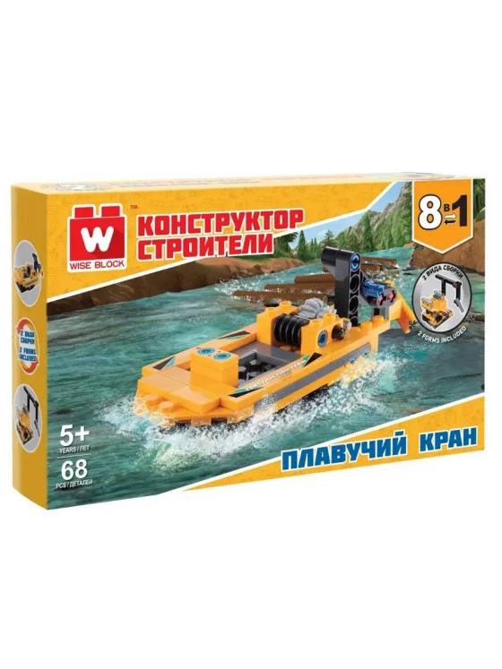 Конструктор строители Вайс Блок. Плавучий кран.