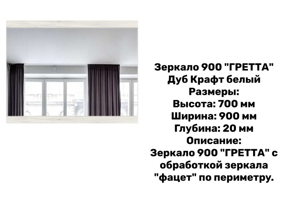 «Прихожая ГРЕТТА». Прихожая "ГРЕТТА" композиция №1