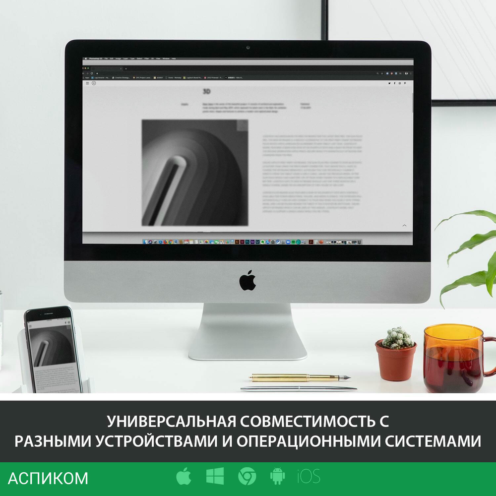 Клавиатура Logitech L920-009589