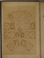 "Общий друг веселья для любителей и любительниц пения...  Издание И.В.Смирнова. 1876г.