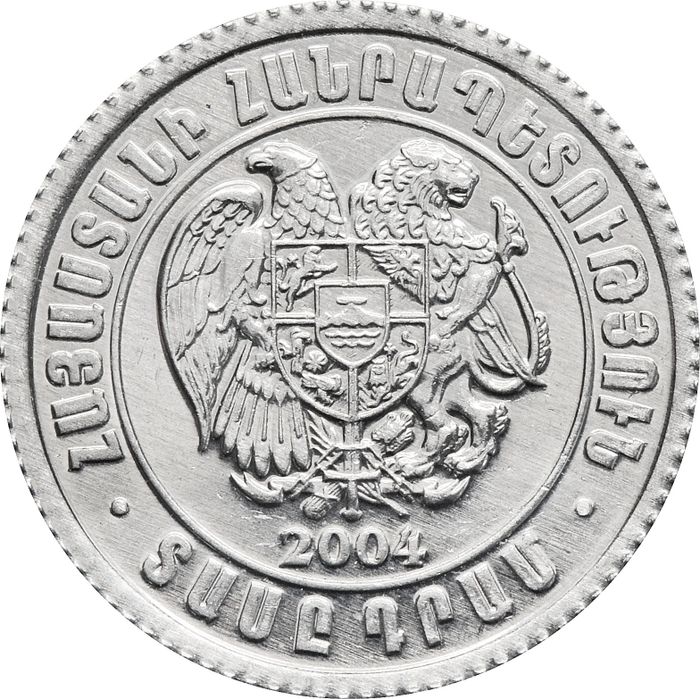 10 драмов 2004 Армения UNC