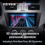 Teyes CC3 2K 9"для Mazda 5 2010-2015
