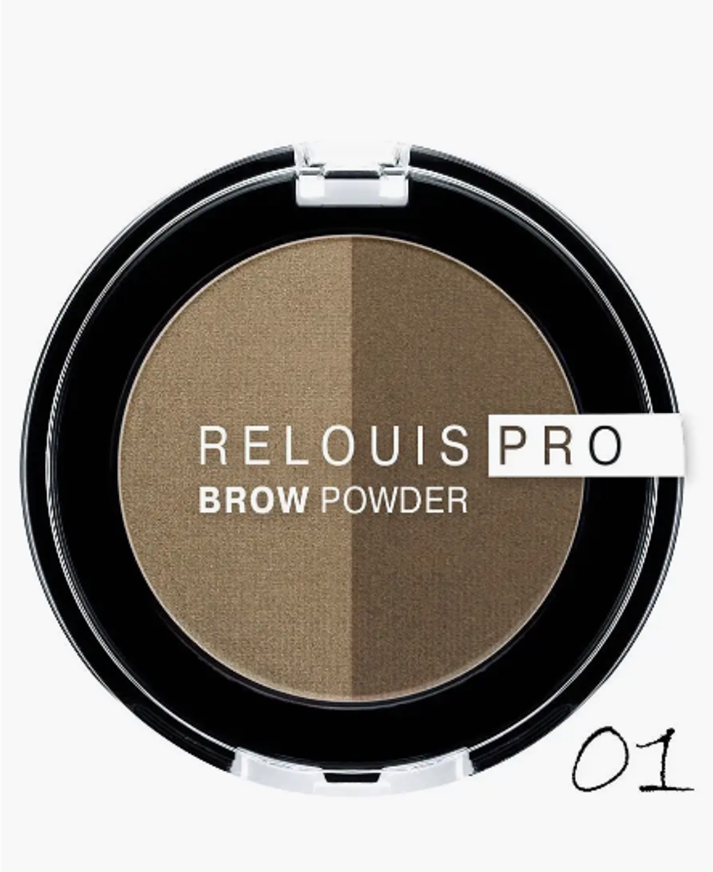 R Тени д/бровей BROW Powder тон 01 Blonde