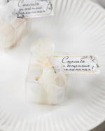 Свеча-бонбоньерка в подарок гостям