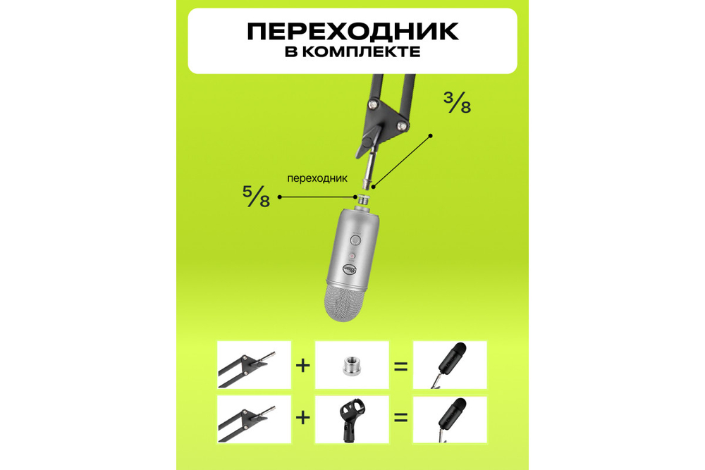 Стойка-пантограф Raylab RL-MSB01 для микрофона