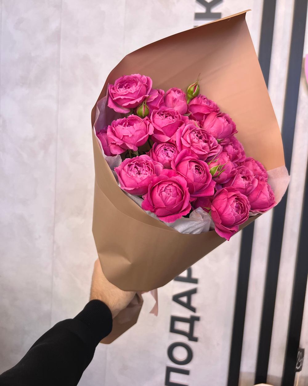 Букет из кустовой розы Misty Bubbles