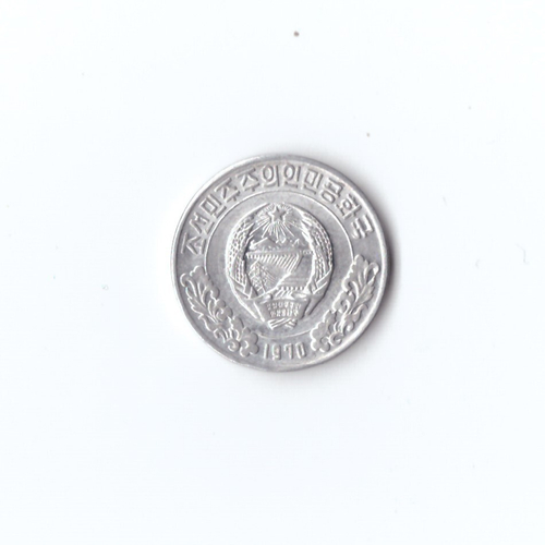Северная Корея 1970 г. 1 чон. Сохран. UNC