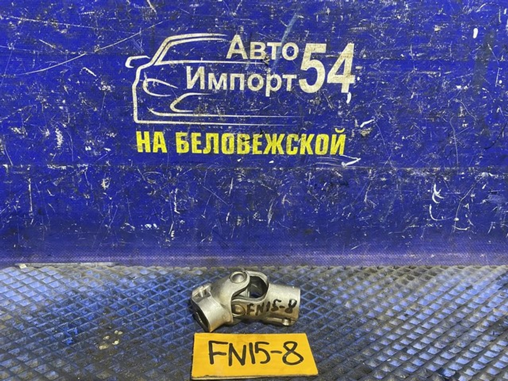 Карданчик рулевой NISSAN PULSAR 1998