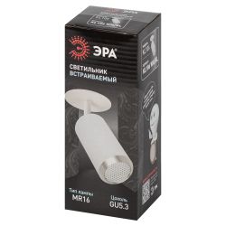 Светильник встраиваемый алюминиевый ЭРА KL106 WH/SL под лампу MR16 GU10 белый/серебро матовый | Алюминиевые встраиваемые светильники