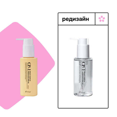 Невесомое масло для восстановления волос CP-1 Bright Complex Weightless Hair Oil, 100 мл