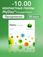 Однодневные контактные линзы MyDay daily disposable (уп. 90 линз)
