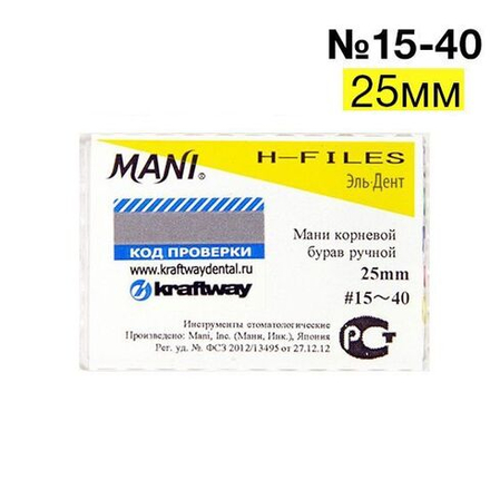 H-Files №15-40 (25 мм), 6шт MANI